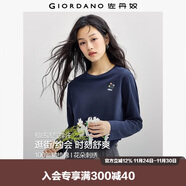 佐丹奴長(cháng)袖T恤女純棉打底衫甜美花朵刺繡圓領(lǐng)套頭衫13324792