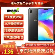 vivo Y85 二手手機 全網(wǎng)通4G 雙卡雙待 劉海全面屏美顏拍照 智能手機 黑金【顏色隨機評價(jià)有禮】 4G+64G 9成新