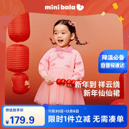 迷你巴拉（minibala）巴拉男女童長(cháng)袖連衣裙新年季中國風(fēng)紅色時(shí)尚洋氣2025新款公主裙