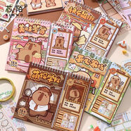 山頭林村卡皮巴拉游戲貼紙本新款免裁剪兒童分線(xiàn)圈手帳貼紙書(shū)套裝學(xué)生可愛(ài)卡通diy高顏值小女孩手帳裝飾素 卡皮巴拉四款送鑷子