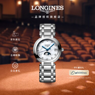 浪琴（LONGINES）趙麗穎推薦 瑞士手表 心月系列 月相石英鋼帶女表L81154876