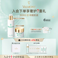 法兒曼（VALMONT）水潤補濕面霜50ml+生命之泉150ml補水護膚品法兒曼圣誕禮物送女友