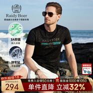 Raidy Boer/雷迪波爾【3A抑菌+特牢鉆】夏新?tīng)C鉆修身短袖T恤7050 黑花 165/46/S