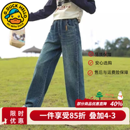 G.DUCKKIDS童裝女童褲子春秋兒童牛仔褲秋冬加絨大童休閑闊腿褲加厚女孩長(cháng)褲 春秋款 160 建議身高150-160cm12-13歲