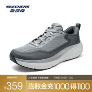 斯凱奇（Skechers）無(wú)憂(yōu)跑鞋丨夏季減震跑步鞋男女同款瑜伽鞋運動(dòng)舒適休閑鞋 246086-GRY/灰色 男款 44