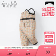 戴維貝拉（DAVE＆BELLA）童裝女童羽絨背帶褲新款冬裝男童褲子兒童洋氣格子長(cháng)褲冬季服裝 棕色格 73 cm（建議身高66-73cm）