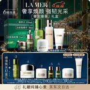 海藍之謎（LA MER）奢寵臻享6件套緊致護膚品套裝化妝品禮盒生日圣誕禮物效期至27/02
