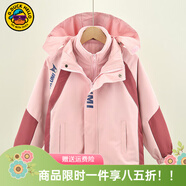 G.DUCKKIDS小黃鴨兒童沖鋒衣三合一女童外套春秋季加絨保暖女孩防風(fēng)衣服冬裝 粉色庫洛米 120 尺碼5~6歲【110-120cm】