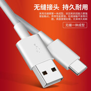 戴為 數(shù)據(jù)線充電器插頭線快充3.0 Type-C沖電線 金立s6/gn9010/s6pro/gn9012