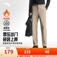 安踏（ANTA）精英商務(wù)型動(dòng)褲丨抗皺長(cháng)褲男加絨加厚保暖秋冬季運動(dòng)褲休閑褲子 【加絨-防潑水升級西褲】絡(luò )郁灰7501-3 M (男170)