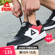 匹克（PEAK）跑步鞋男減震運動(dòng)鞋男鞋 春夏新品男士休閑輕便防滑跑鞋回彈鞋子 931大紅/黑色（革面） 44