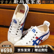 WSXCDERF鞋子男鬼冢阿甘鞋男一腳蹬老虎鞋休閑男鞋運動(dòng)情侶帆布鞋懶人鞋女 0606白藍套腳帆布 40