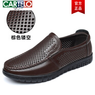 卡帝樂(lè )鱷魚(yú)（CARTELO）皮鞋男2025冬季新款真皮商務(wù)加絨一腳蹬休閑防滑中老年爸爸大碼鞋 8823-1棕色鏤空 41