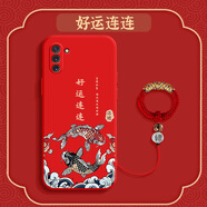 藝彩家 三星note10手機殼中國風(fēng)note10pro硅膠男女note10+防摔文字新款note9錦鯉送福保護套 【中國紅】好運連連LE6+福珠指環(huán)圈 三星note10pro