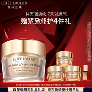 雅詩(shī)蘭黛白膠原霜75ml美白淡斑抗皺護膚品套裝化妝品禮盒生日禮物送老婆