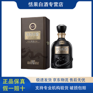 古井貢古井年份原漿系列濃香型白酒 喜慶用酒 新老包裝隨機(jī)發(fā)貨 52度 500mL 1瓶 古20