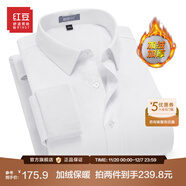 紅豆保暖襯衫男【2萬(wàn)+人已買(mǎi)】加絨襯衫男輕商務(wù)修身保暖襯衣白襯衫男 W1白色-加絨 40