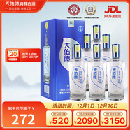 天佑德 三星生態(tài) 清香型白酒45度500ml*6瓶整箱裝【熱門(mén)商品】