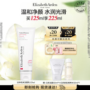 伊麗莎白雅頓柔膚潔凈泡沫潔面乳125ml 洗面奶生日禮物送朋友