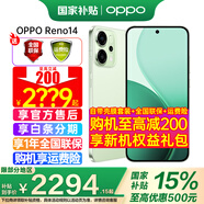 OPPO【補貼立減15%】OPPO Reno14 手機超美小直屏 opporeno14 高清長(cháng)焦實(shí)況照片 學(xué)生智能拍照手機 12+256GB 半夏綠