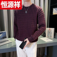 恒源祥男士加厚毛衣秋冬季加厚線(xiàn)衣2023新款春秋季內搭打底衫冬裝針織衫 高檔品牌特價(jià)斷碼S578毛衣酒紅色【升級版】 S 高檔品牌特價(jià)斷碼
