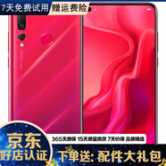 華為nova4  麒麟970  高配4800萬(wàn)拍照游戲二手華為手機 6.4英寸大屏 蜜語(yǔ)紅 8GB+128GB標準版【2000萬(wàn)廣角三攝】 9成新