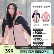 駱駝（CAMEL）沖鋒衣男女士情侶款透濕防寒保暖搖粒絨三合一登山服 A1W13a1118