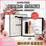 香奈兒（Chanel）魅力絲絨口紅唇膏告白套裝生日禮物送老婆女友情人節禮物禮盒 輕盈護手霜+絲絨58【禮盒款】