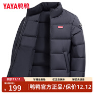 鴨鴨（YAYA）梓渝同款羽絨服女短款立領(lǐng)情侶同款男秋冬裝新款面包服小個(gè)子外套 1176A黑色(男女同款) M 【建議110-130斤】
