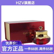 艾麗嘉妍【官方】眼霜爽膚水乳液精華面霜護膚系列單品SN8172 金鉆精華眼霜