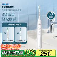 飛利浦（PHILIPS）【肖戰推薦】電動(dòng)牙刷鉆石1系 生日禮物 成人送男生/女友 3倍潔齒輕松刷感 皓月白 國家補貼