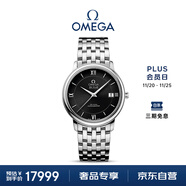 歐米茄（OMEGA）瑞士手表 碟飛系列機械男表424.10.37.20.01.001 送禮物