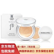 后（The history of Whoo） 韓國進(jìn)口后氣墊 后拱辰享美天氣丹櫻花氣墊粉底液自然保濕 雪玉凝水分光氣墊21#白皙1正1替