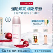 嬌韻詩(shī)透亮煥白淡斑精華露150ml水光瓶美白提亮化妝品護膚品生日禮物