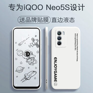 啟瑟（Qise）【殼膜套裝】啟瑟 iQOO neo5s手機殼iqooneo5se文字液態(tài)硅膠殼潮簡(jiǎn)約男女全包保護套 iQOONeo5s【潮流文字】象牙白+品牌貼膜