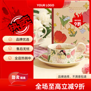 捧花男女孩咖啡杯碟套裝 男孩女孩咖啡杯碟[禮盒款]230ml