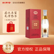 劍南春 劍南老窖2006 52度 500ml 單瓶裝 濃香型白酒