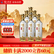 瀘州老窖 特曲晶彩 濃香型高度白酒 52度500ml*6瓶 整箱 含禮袋 純糧自飲