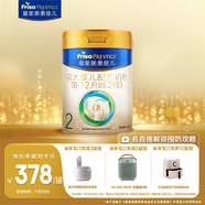 美素佳兒（Friso）皇家較大嬰兒配方奶粉 2段（6-12個(gè)月）800克 乳鐵蛋白 新國標