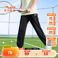 安踏兒童童裝男女童長(cháng)褲新款兒童中大童針織褲子百搭時(shí)尚運動(dòng)休閑長(cháng)褲 基礎黑/層云灰-1 175