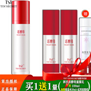 TST活酵母面膜乳冰肌如玉修護凍膜蘋(píng)果肌緊致面膜庭秘密 活酵母面膜乳 100ml 共