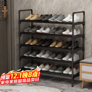安爾雅鞋架門(mén)口簡(jiǎn)易多層家用收納柜鞋柜組裝宿舍鞋架子 黑色5層80cm