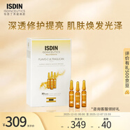 怡思?。↖SDIN）秀提煥顏蛋白聚糖透亮煥活安瓶vc面部精華補水保濕緊致精華液