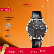 摩紋（Marvin）瑞士手表男士進(jìn)口表商務(wù)經(jīng)典腕表禮物送男女朋友老婆 銀針銀殼皮帶 M025.13.42.74