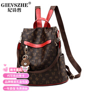 紀詩(shī)哲輕奢包包女包2025新款潮百搭時(shí)尚雙肩包大容量通勤旅行單肩手提包 酒紅