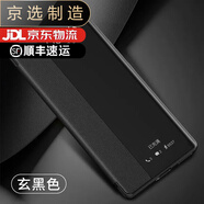 三星【品質(zhì)原裝】適用于Galaxynote10手機殼note10+真皮保護套三星not 翻蓋式皮套(優(yōu)雅黑)收藏送膜 三星Galaxy_Note20