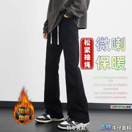 潮西登黑色微喇牛仔褲男女寬松顯瘦休閑高街頭潮堆積感長(cháng)褲 恒潮服飾51035加絨 XL