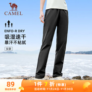 駱駝（CAMEL）速干透氣運動(dòng)褲女跑步休閑直筒梭織褲子 J25BAXLN072 幻影黑 L