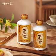 百年糊涂金品小百年 52度 濃香型白酒  實惠口糧酒 七夕節(jié)日送禮白酒 52度 125mL 2瓶