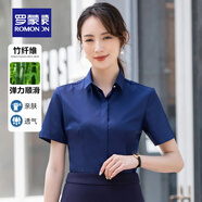 羅蒙（ROMON）竹纖維免燙襯衫女士秋冬款純色收腰抗皺襯衣女內(nèi)搭上衣可定制 藏青【短袖】 43